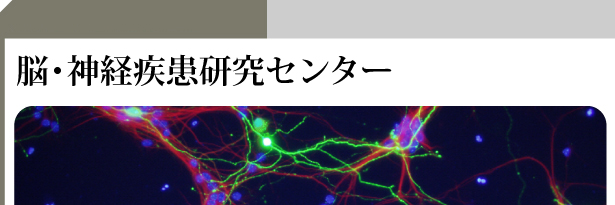 �o�C�I������ÃZ���^�[�@�]�E�_�o���������Z���^�[