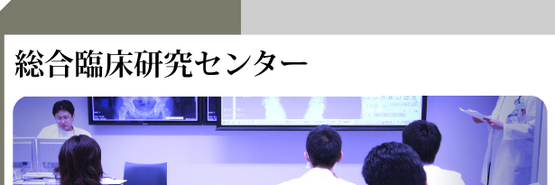 �o�C�I������ÃZ���^�[�@�����Տ������Z���^�[