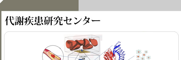 �^���펾����Ì����Z���^�[