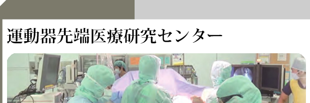 �^���펾����Ì����Z���^�[